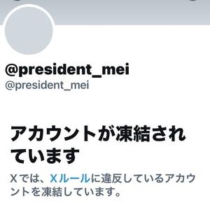 永瀬芽依の写メ日記｜プレジデントクラブ 吉原高級店ソープ