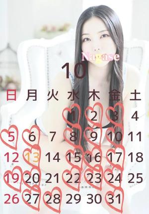 永瀬芽依の写メ日記｜プレジデントクラブ 吉原高級店ソープ