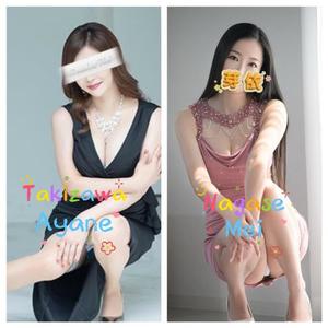 永瀬芽依の写メ日記｜プレジデントクラブ 吉原高級店ソープ