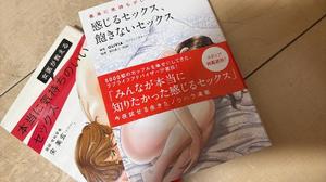 神宮寺 紗耶の写メ日記｜プレジデントクラブ 吉原高級店ソープ