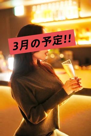 安斎百合子の写メ日記｜プレジデントクラブ 吉原高級店ソープ