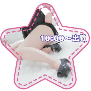 宮原紗世の写メ日記｜プレジデントクラブ 吉原高級店ソープ