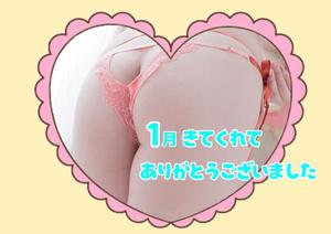 宮原紗世の写メ日記｜プレジデントクラブ 吉原高級店ソープ