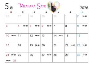 宮原紗世の写メ日記｜プレジデントクラブ 吉原高級店ソープ