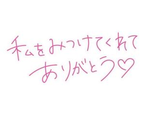 富永 玲の写メ日記｜プレジデントクラブ 吉原高級店ソープ