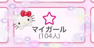 米倉凛桜の写メ日記｜プレジデントクラブ 吉原高級店ソープ