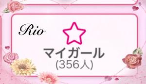 米倉凛桜の写メ日記｜プレジデントクラブ 吉原高級店ソープ