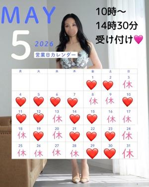 米倉凛桜の写メ日記｜プレジデントクラブ 吉原高級店ソープ