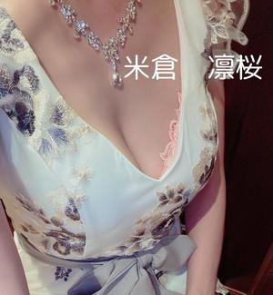 米倉凛桜の写メ日記｜プレジデントクラブ 吉原高級店ソープ