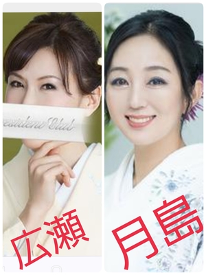 広瀬瑞輝の写メ日記｜プレジデントクラブ 吉原高級店ソープ