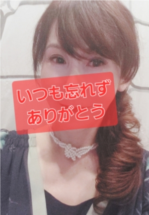 広瀬瑞輝の写メ日記｜プレジデントクラブ 吉原高級店ソープ