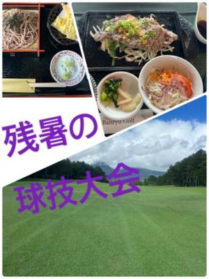 三宅理恵の写メ日記｜プレジデントクラブ 吉原高級店ソープ