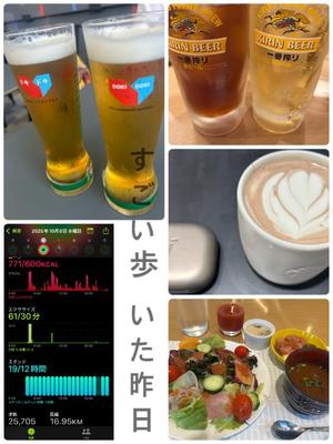 三宅理恵の写メ日記｜プレジデントクラブ 吉原高級店ソープ