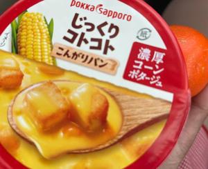 三宅理恵の写メ日記｜プレジデントクラブ 吉原高級店ソープ