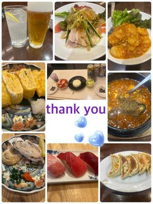 三宅理恵の写メ日記|プレジデントクラブ 吉原高級店ソープ