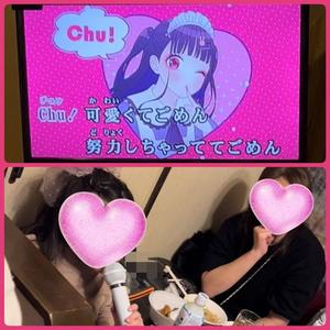 一条彩香の写メ日記｜プレジデントクラブ 吉原高級店ソープ