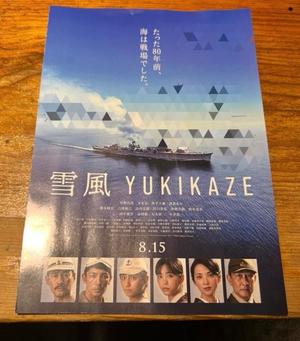 一条彩香の写メ日記｜プレジデントクラブ 吉原高級店ソープ