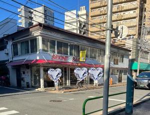 一条彩香の写メ日記｜プレジデントクラブ 吉原高級店ソープ