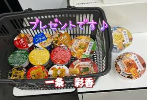 一条彩香の写メ日記｜プレジデントクラブ 吉原高級店ソープ