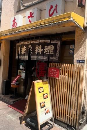 一条彩香の写メ日記｜プレジデントクラブ 吉原高級店ソープ