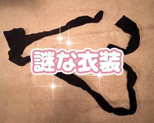 一条彩香の写メ日記｜プレジデントクラブ 吉原高級店ソープ