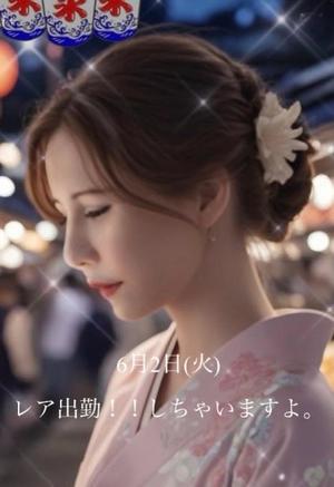 一条彩香の写メ日記｜プレジデントクラブ 吉原高級店ソープ
