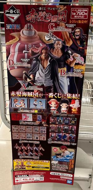 一条彩香の写メ日記｜プレジデントクラブ 吉原高級店ソープ