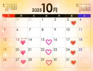 吹石里香の写メ日記｜プレジデントクラブ 吉原高級店ソープ