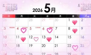 吹石里香の写メ日記｜プレジデントクラブ 吉原高級店ソープ