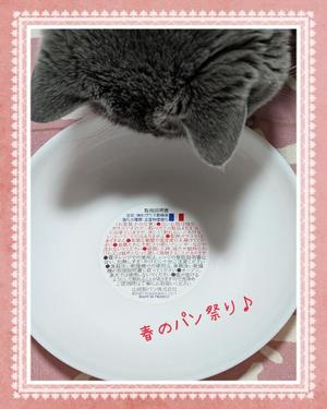 吹石里香の写メ日記｜プレジデントクラブ 吉原高級店ソープ