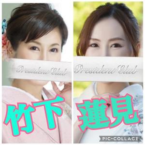 竹下夢路の写メ日記｜プレジデントクラブ 吉原高級店ソープ