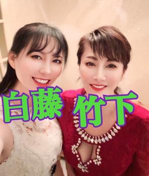 竹下夢路の写メ日記｜プレジデントクラブ 吉原高級店ソープ