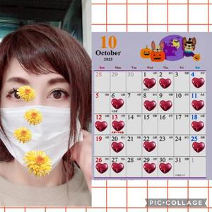 竹下夢路の写メ日記｜プレジデントクラブ 吉原高級店ソープ