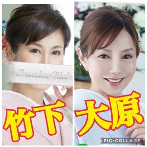 竹下夢路の写メ日記｜プレジデントクラブ 吉原高級店ソープ