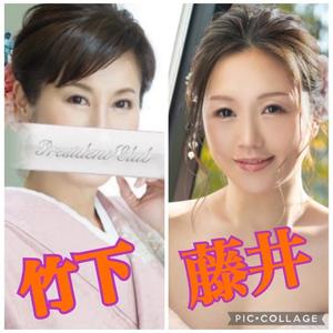 竹下夢路の写メ日記｜プレジデントクラブ 吉原高級店ソープ