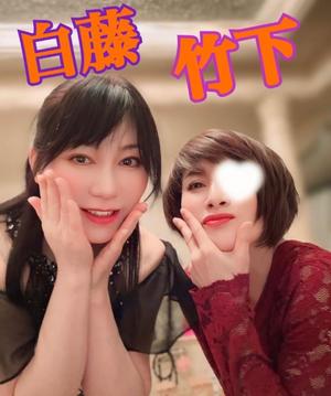 竹下夢路の写メ日記｜プレジデントクラブ 吉原高級店ソープ