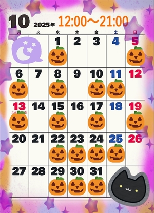 安達みゆの写メ日記｜プレジデントクラブ 吉原高級店ソープ