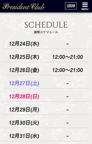 安達みゆの写メ日記｜プレジデントクラブ 吉原高級店ソープ