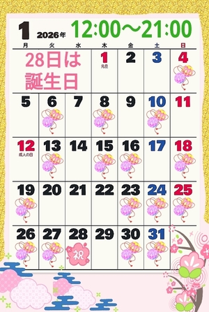 安達みゆの写メ日記｜プレジデントクラブ 吉原高級店ソープ