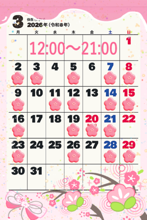 安達みゆの写メ日記｜プレジデントクラブ 吉原高級店ソープ