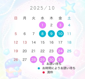 神崎あかりの写メ日記｜プレジデントクラブ 吉原高級店ソープ