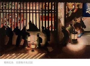 松嶋那々の写メ日記｜プレジデントクラブ 吉原高級店ソープ