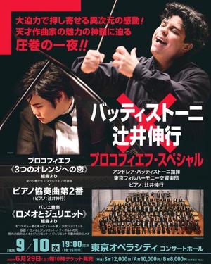 松嶋那々の写メ日記｜プレジデントクラブ 吉原高級店ソープ