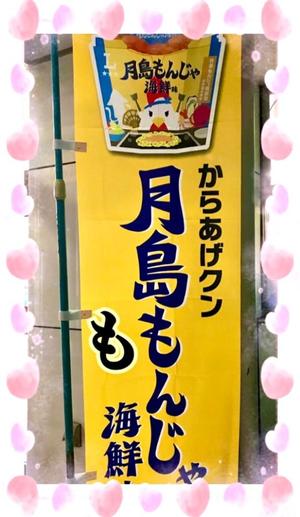 松嶋那々の写メ日記｜プレジデントクラブ 吉原高級店ソープ