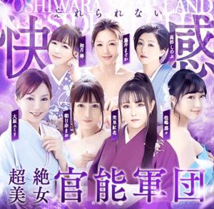 松嶋那々の写メ日記｜プレジデントクラブ 吉原高級店ソープ