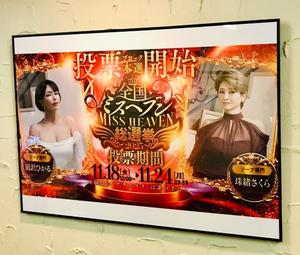 松嶋那々の写メ日記｜プレジデントクラブ 吉原高級店ソープ