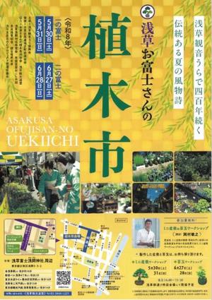 松嶋那々の写メ日記|プレジデントクラブ 吉原高級店ソープ
