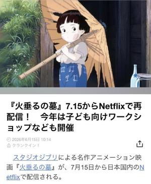 松嶋那々の写メ日記｜プレジデントクラブ 吉原高級店ソープ