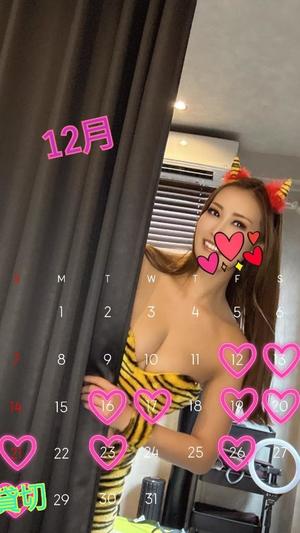 成瀬まこの写メ日記｜プレジデントクラブ 吉原高級店ソープ