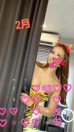 成瀬まこの写メ日記｜プレジデントクラブ 吉原高級店ソープ